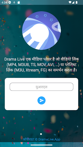 Drama Live | Video Player