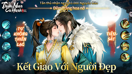 Thiếu Niên Ca Hành:Khởi Động PC