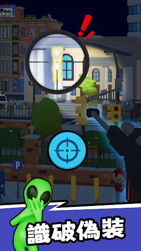 狙击外星人電腦版