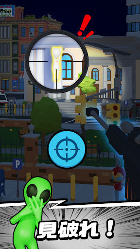 バレた!? エイリアン:3Dシューター PC版