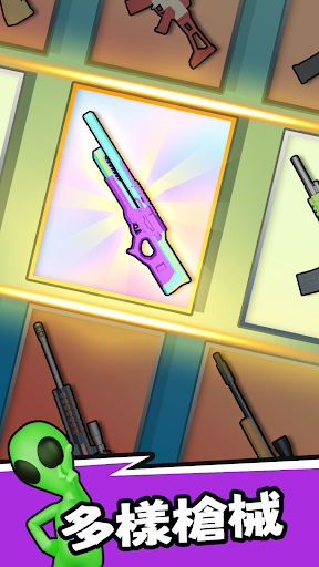 狙击外星人電腦版