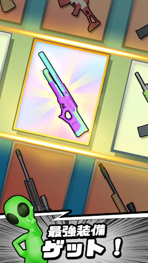 バレた!? エイリアン:3Dシューター PC版