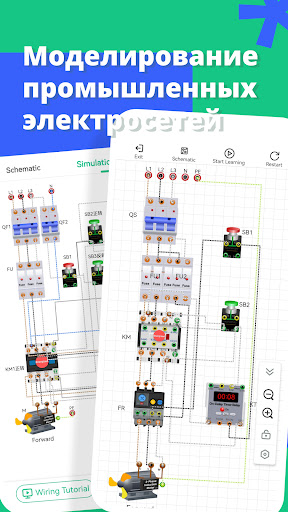 Simubus: Симулятор проводки ПК