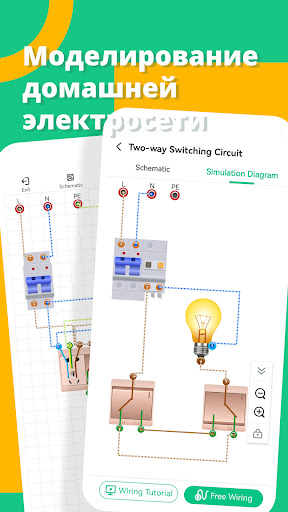 Simubus: Симулятор проводки ПК