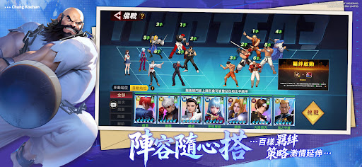SNK：全明星覺醒 para PC