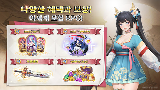 이세계 사가 PC