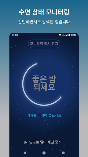 스노어랩