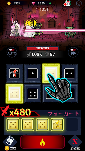 ダークタップダイス