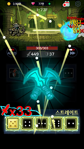 다크탭 다이스 PC