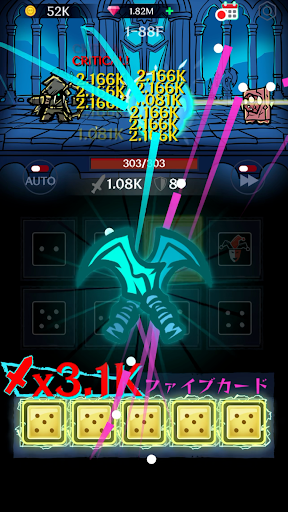 ダークタップダイス