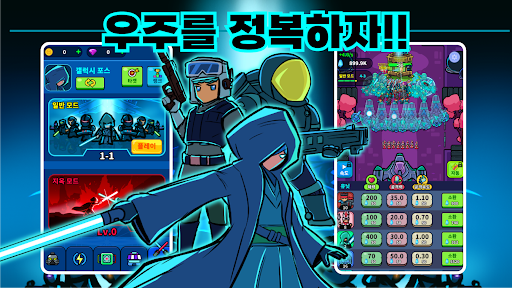 스페이스 나폴레옹: RTS PC