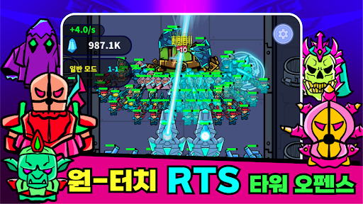 스페이스 나폴레옹: RTS PC
