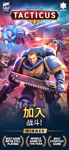 Warhammer 40,000: Tacticus ™