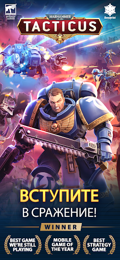 Warhammer 40,000: Tacticus ™