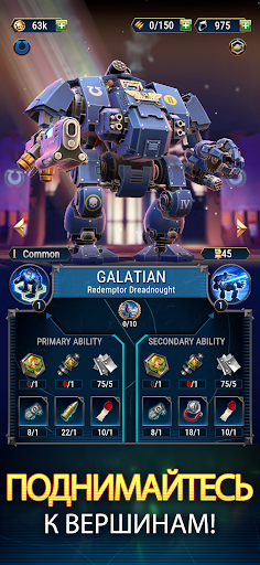 Warhammer 40,000: Tacticus ™