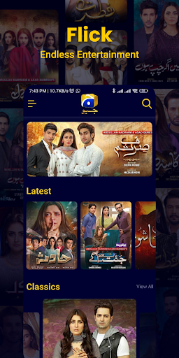 Harpal Geo পিসি