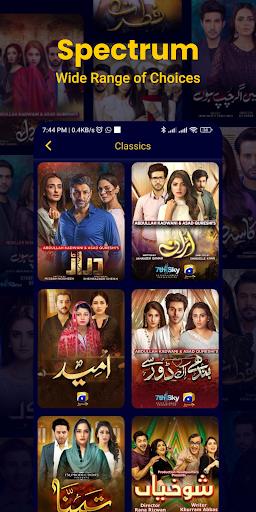 Harpal Geo পিসি