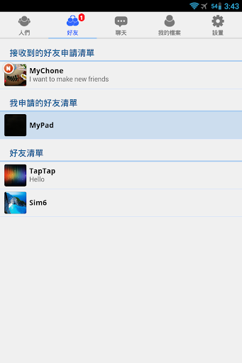 Talk交朋友 - 聊天男女交友約會聊天電腦版