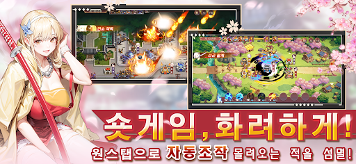 연무무쌍 : Queen of Tower PC