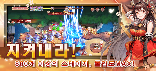 연무무쌍 : Queen of Tower PC