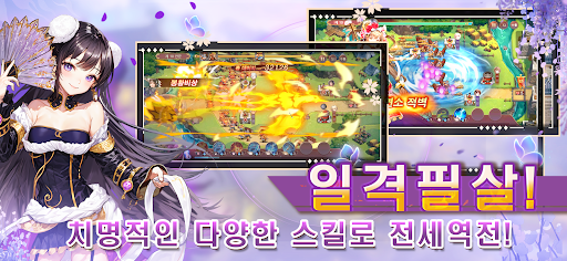 연무무쌍 : Queen of Tower PC