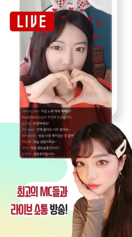 팝콘티비 - PopkonTV PC