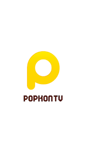 팝콘티비 – PopkonTV PC