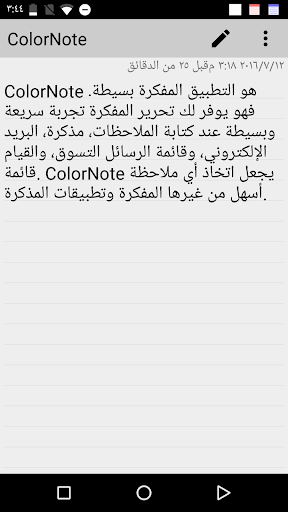 ColorNote المفكرة تلاحظ مذكرة الحاسوب