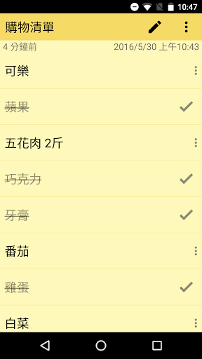 ColorNote - 彩色筆記 記事本 便箋 便條 便簽