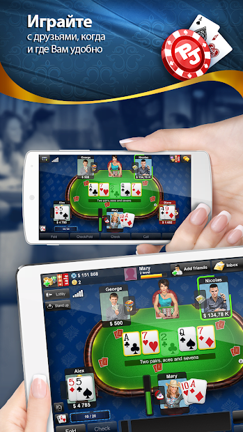 Скачать покер джет онлайн на компьютер франшиза ставок на спорт