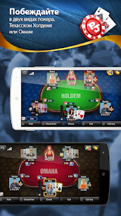 Скачать покер джет онлайн на компьютер играть в игровых автоматов онлайн бесплатно