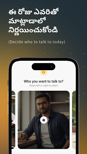 Cheliya - Telugu AI Chat পিসি