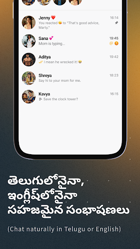 Cheliya - Telugu AI Chat পিসি