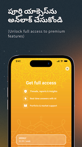 Cheliya - Telugu AI Chat পিসি