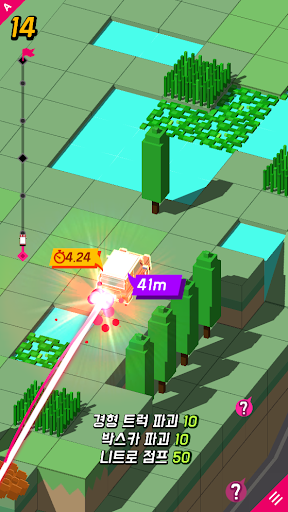 퇴근길랠리 PC
