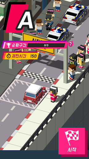 퇴근길랠리 PC
