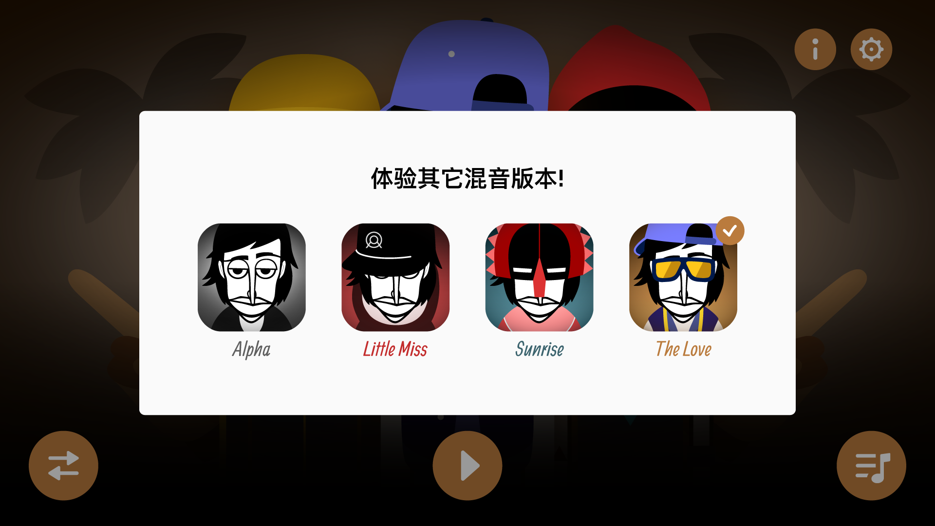 Incredibox PC