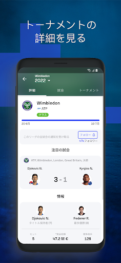 Sofascore - ライブスポーツスコア PC版