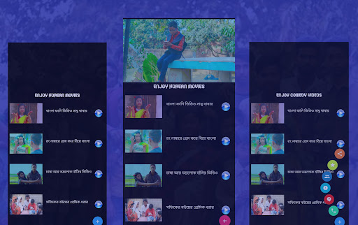 Sofik| Polli Gram Tv| SwapnaTv পিসি