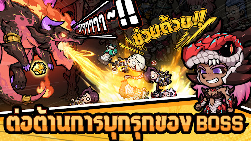 Adventure City：ดินแดนทหารจ้าง PC