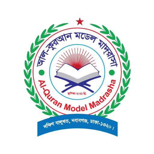 Al Quran Model Madrasha
