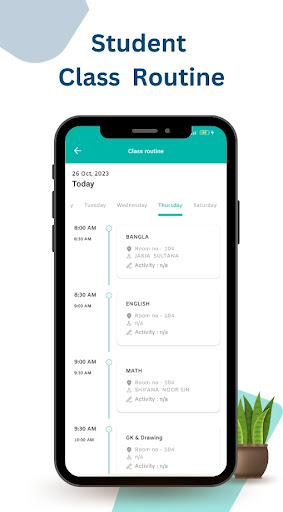 Al Quran Model Madrasha পিসি