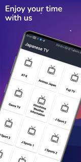 Japanese TV - 日本のテレビ PC版