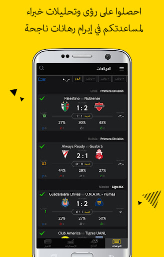 Football Predictions Livescore