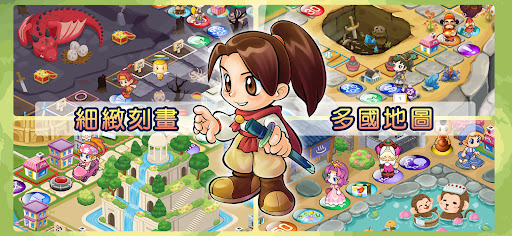 大富翁4Fun
