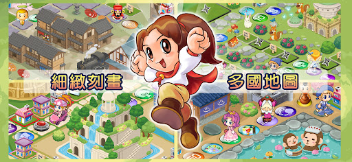 大富翁4Fun