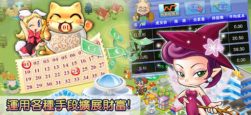 大富翁4Fun