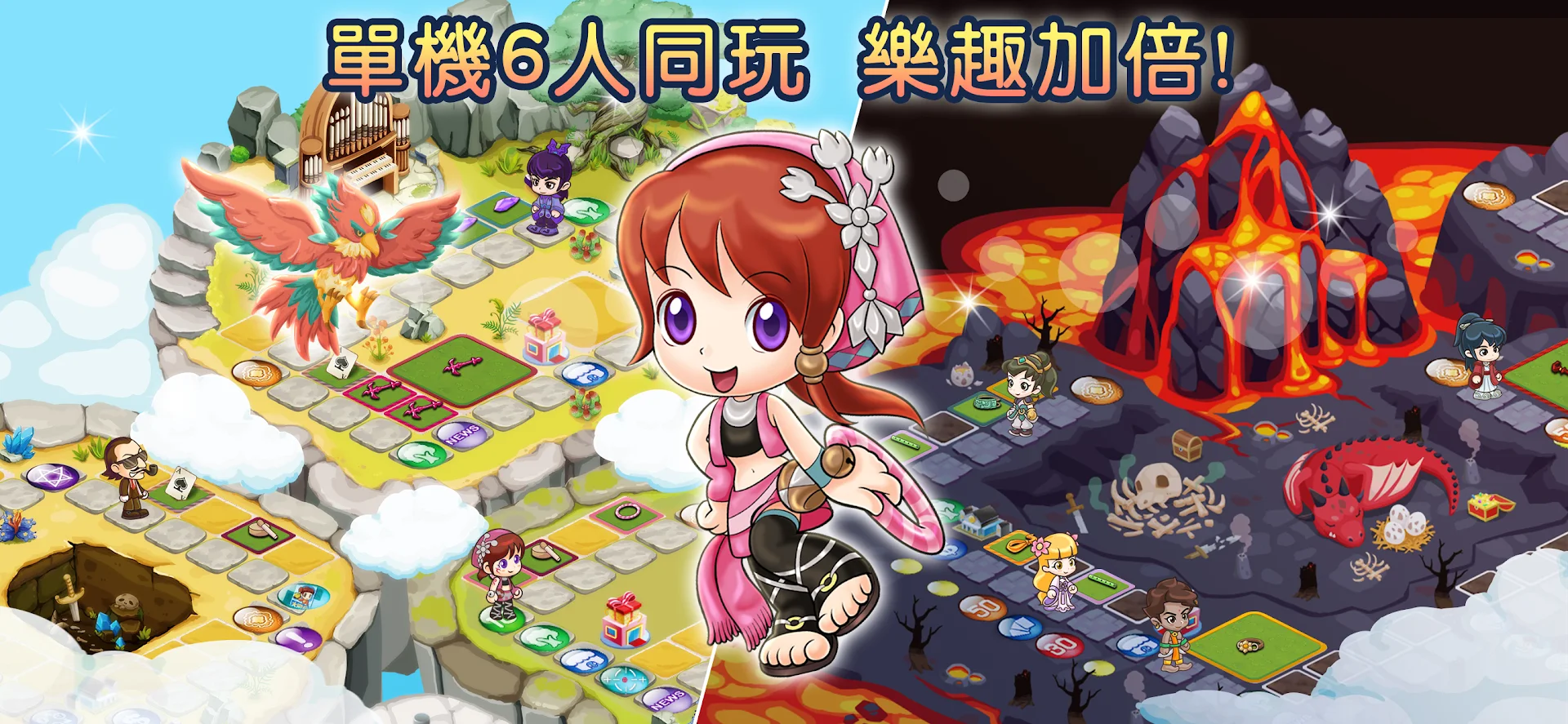 大富翁4Fun电脑版