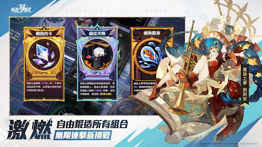 無盡夢迴