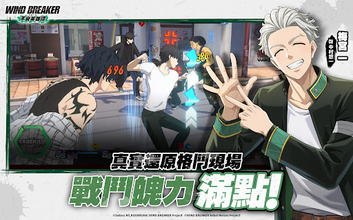 WIND BREAKER 不良英雄譚
